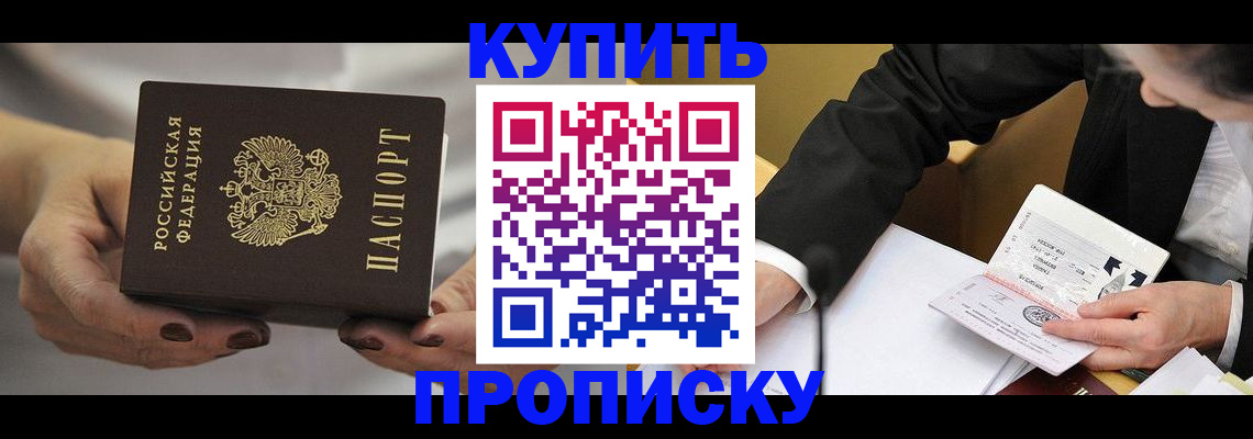 регистрация для дет. сада в Железногорске